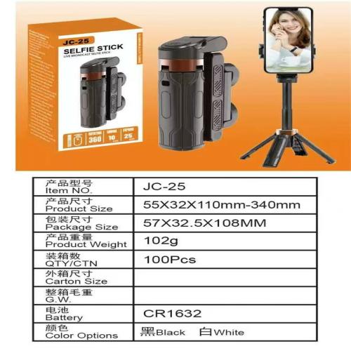 JC 25 Selfie Stick